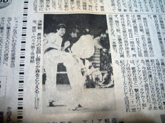 新聞掲載
