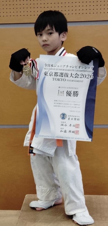 東京都空手道選手権大会大会の集合写真