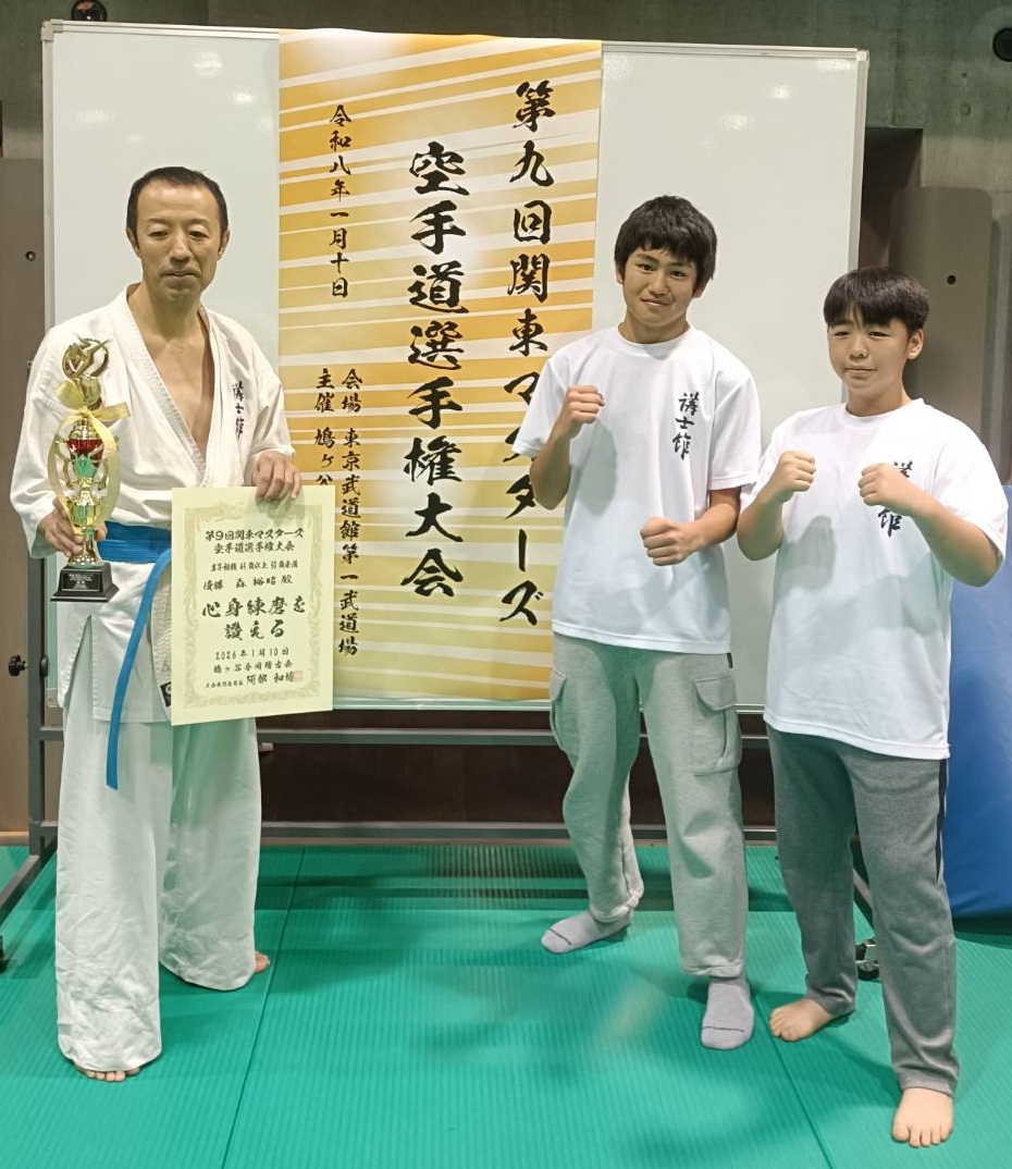 大会の様子