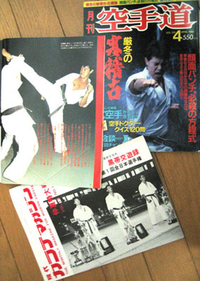 雑誌掲載